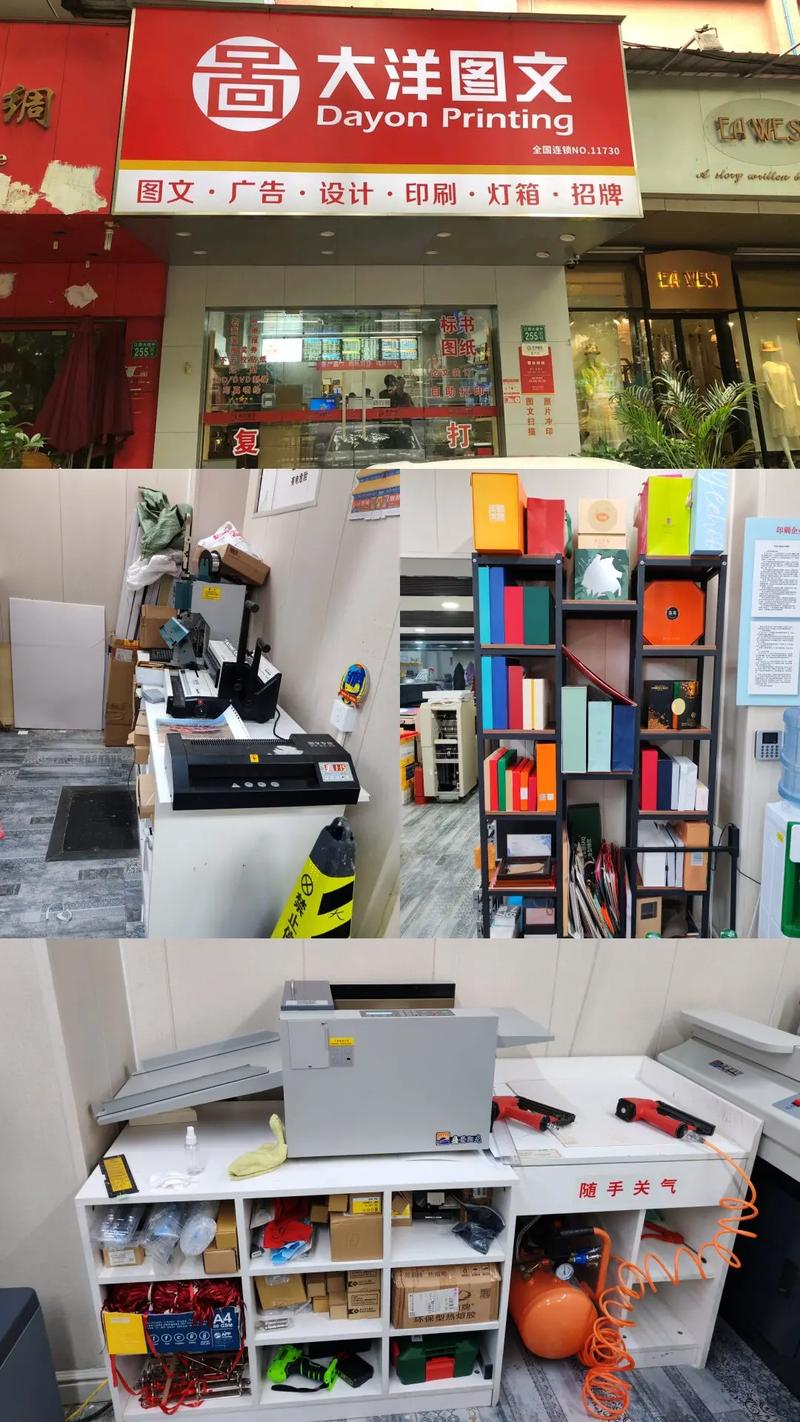 大洋圖文——爆款來襲，一站式高端圖文設計制作服務