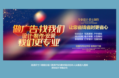 圖文設(shè)計的藝術(shù)與制作流程