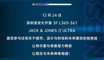 賽博霓虹風(fēng) 微信公眾號長圖文排版設(shè)計指南