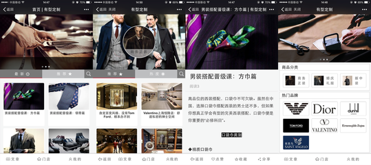 瀚宣互動的H5營銷案例與圖文設(shè)計制作特色