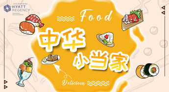 微信公眾號長圖文設(shè)計(jì) 從概念到落地的全方位指南